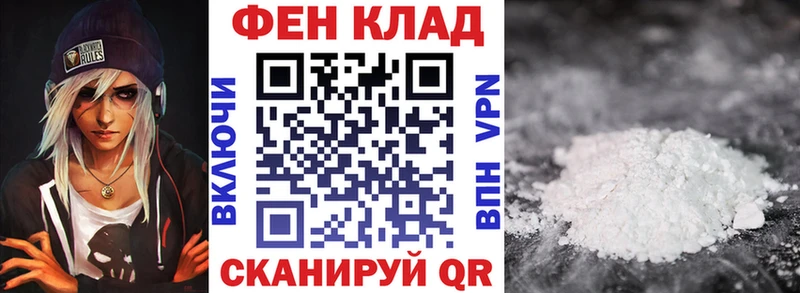 АМФЕТАМИН Premium  mega tor  даркнет состав  Новосиль 