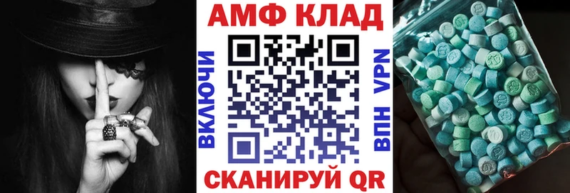 АМФ 97% Новосиль