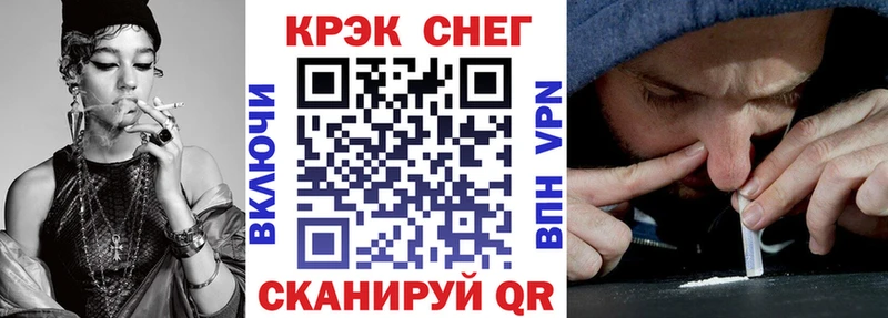 COCAIN FishScale  МЕГА сайт  Новосиль 