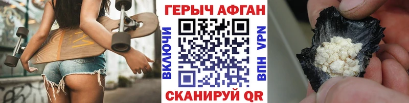Героин гречка  Новосиль 