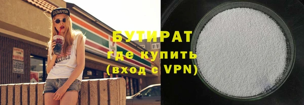 метадон Абаза