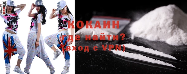 бошки Новокубанск