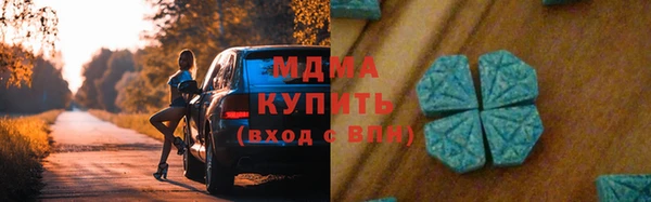 каннабис Новодвинск