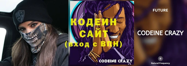 а пвп мука Новозыбков