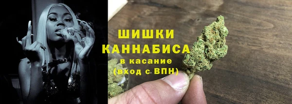 бошки Новокубанск