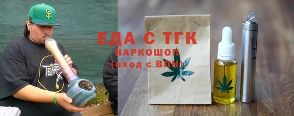 марки lsd Абдулино