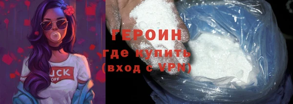 метадон Абаза