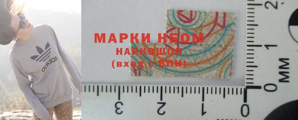 марки lsd Абдулино