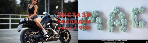 прущие крисы Алзамай