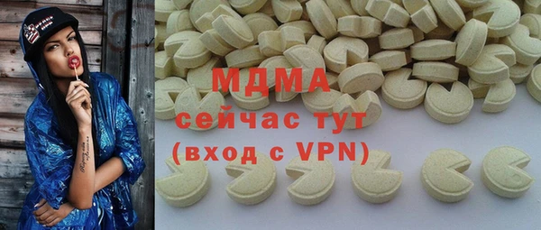марки lsd Абдулино