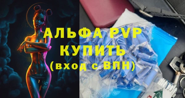 марки lsd Абдулино