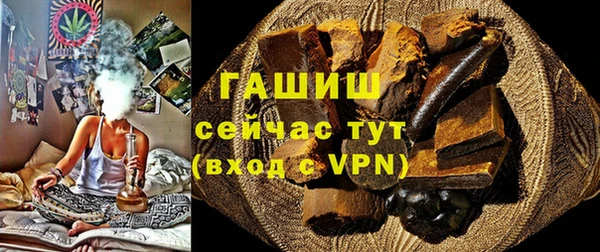 метадон Абаза