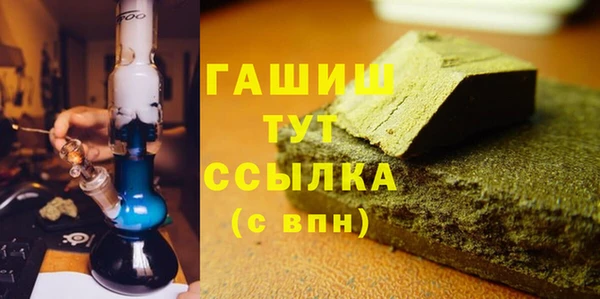 метадон Абаза