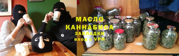 марки lsd Абдулино