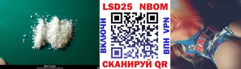 Лсд 25 экстази кислота Новосиль