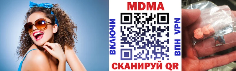 МДМА молли  даркнет сайт  Новосиль 