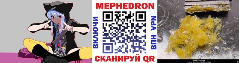 Меф 4 MMC  Новосиль 