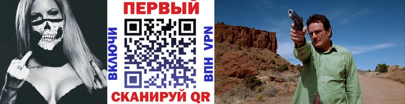 МЕТАМФЕТАМИН кристалл  Новосиль 
