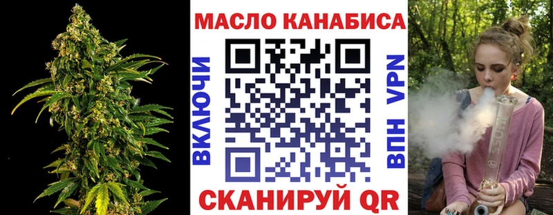 Дистиллят ТГК Wax  ОМГ ОМГ рабочий сайт  Новосиль 
